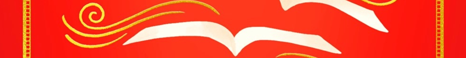 ad